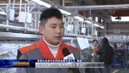 蓄电池产业跨越发展，点亮家门口就业新图景